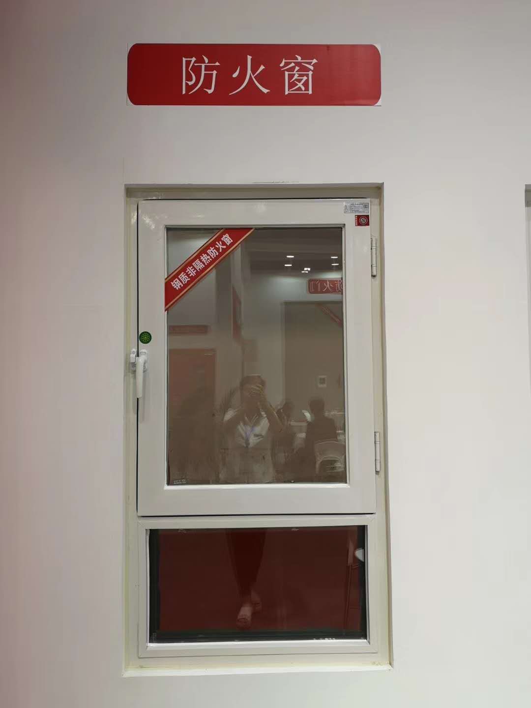 断桥铝防火窗