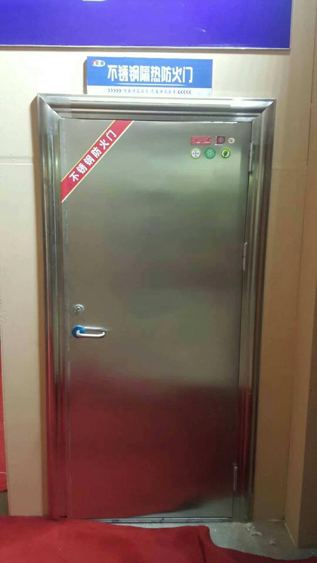 不锈钢防火门