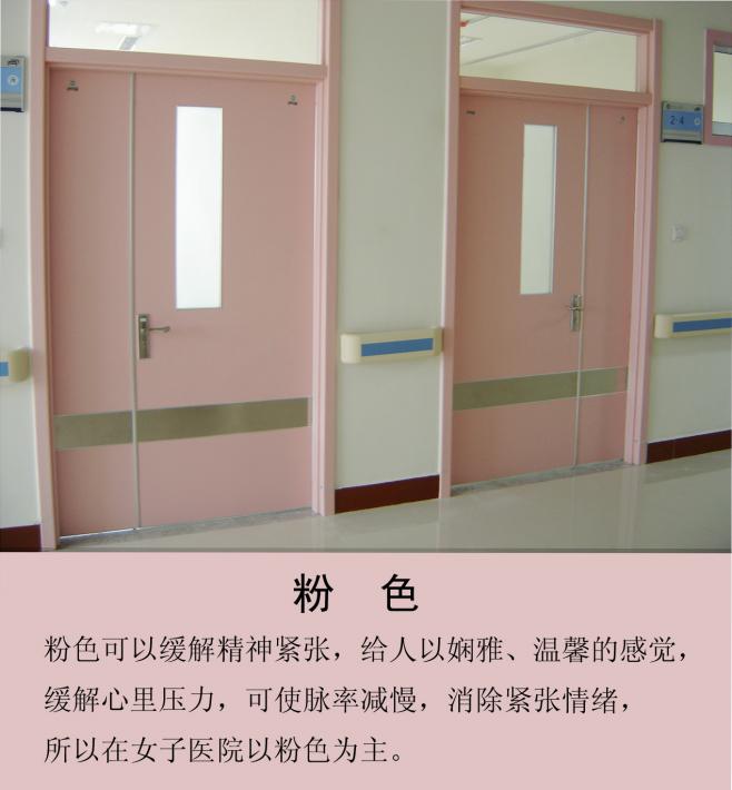 钢质防火门