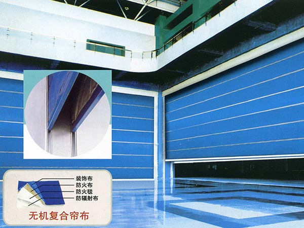 特级无机布防火卷帘门