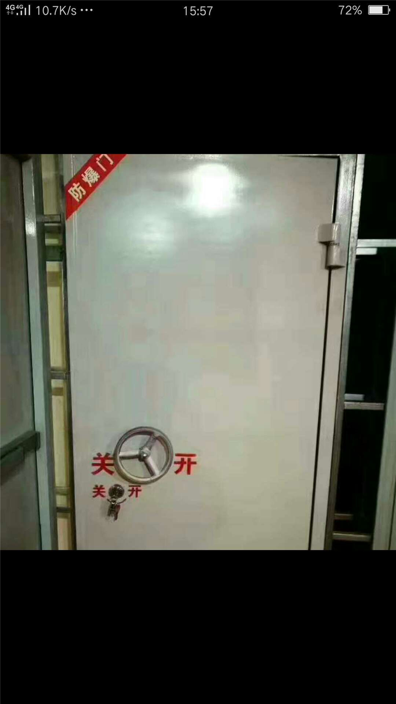 防爆门