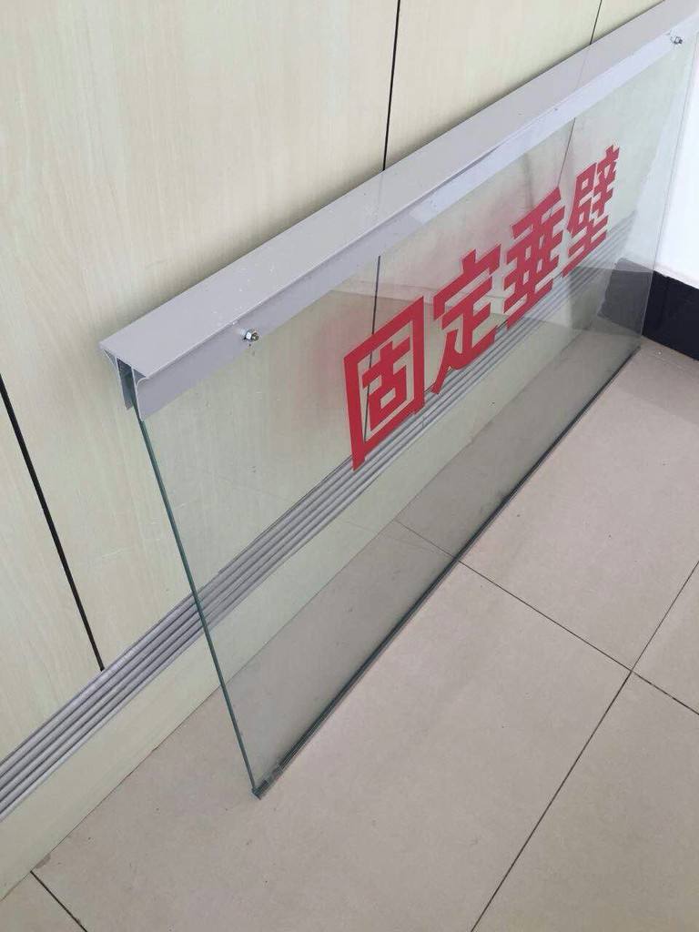 玻璃挡烟垂壁