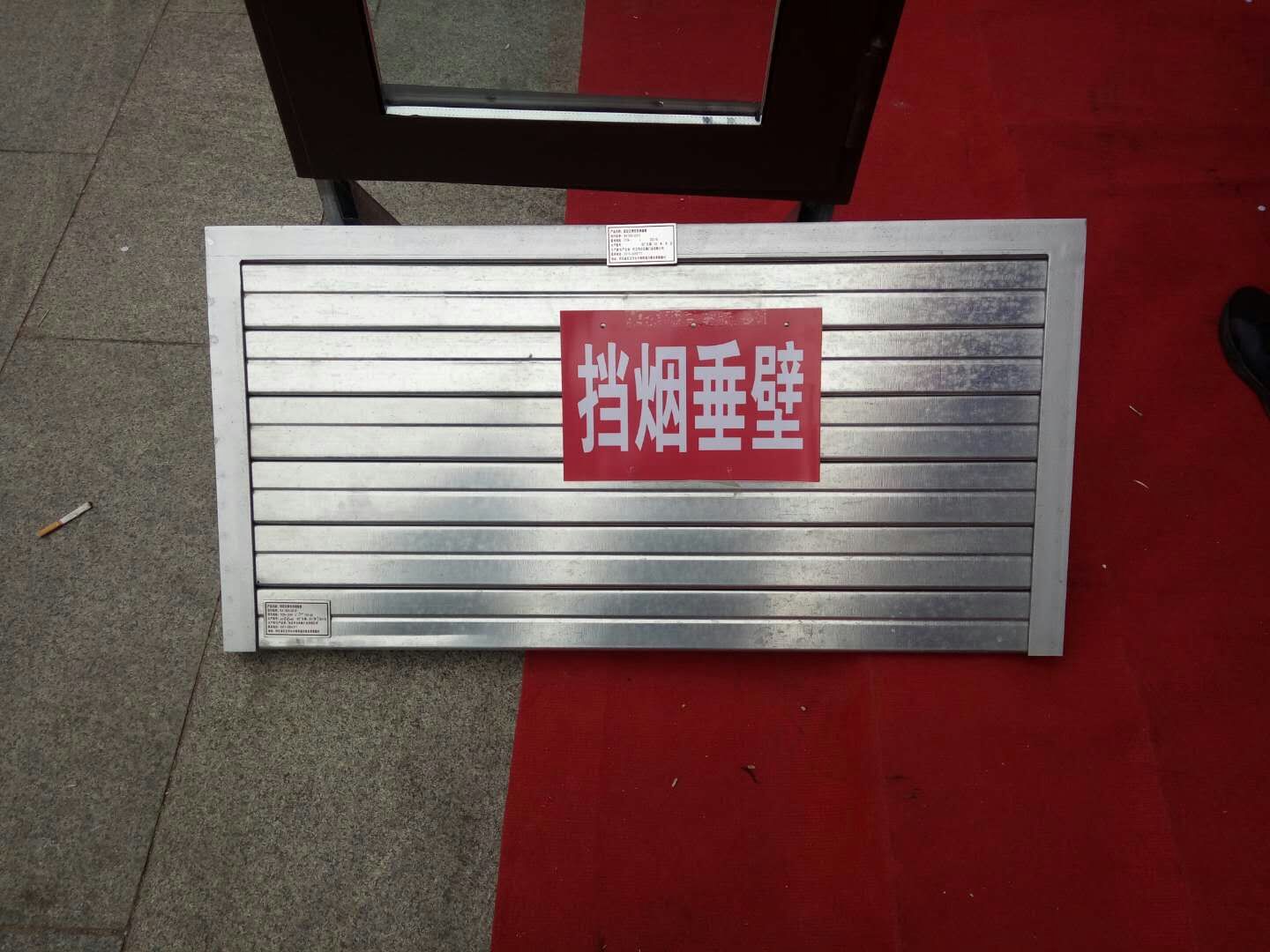 电动挡烟垂壁