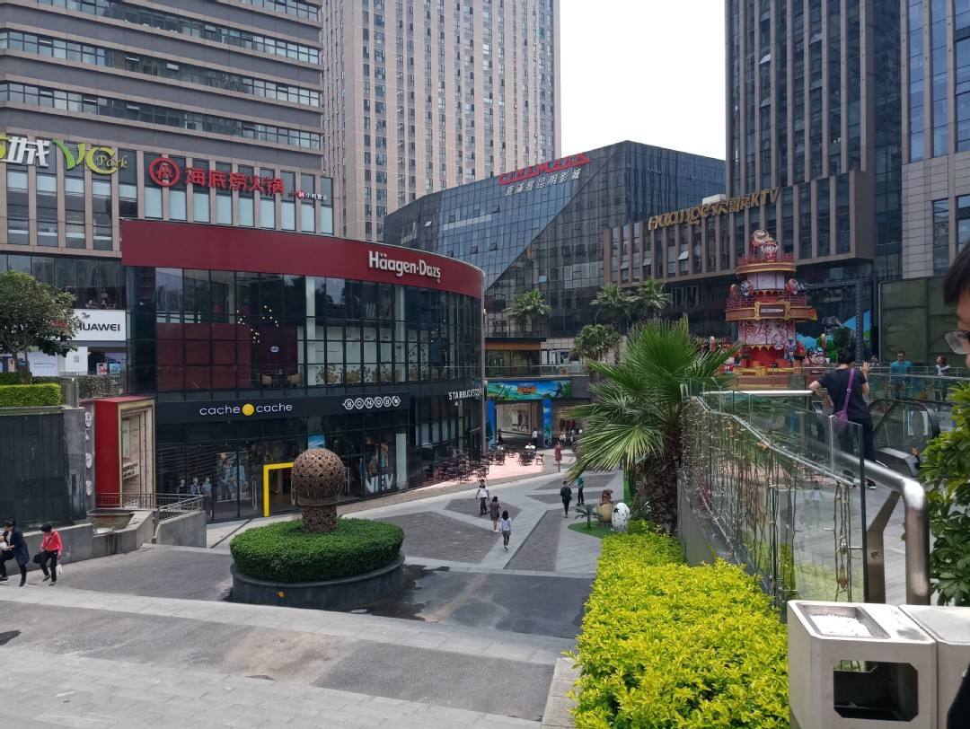 欣都龙城