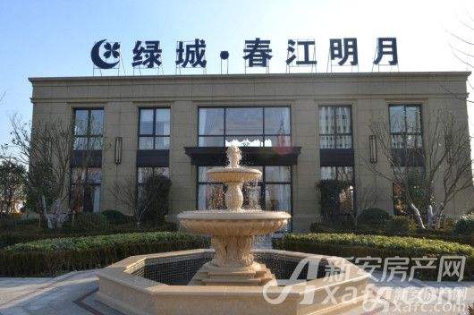 绿城春江明月